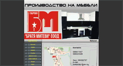 Desktop Screenshot of bm-mebeli.com