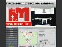 Tablet Screenshot of bm-mebeli.com